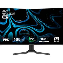 주연테크 FHD 165Hz 1ms 1500R 커브드 게이밍 모니터, 80cm, X32FC-165(무결점)