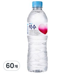 석수, 500ml, 60개