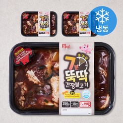 미트디자이너스 전자레인지용 간편요리 7분뚝딱 간장불고기 3팩 (냉동), 750g, 1개