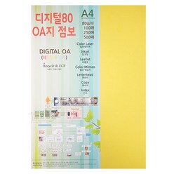종이문화 디지털80 OA지 6 딥옐로우, A4, 100매