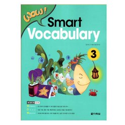 Wow Smart Vocabulary 3, 다락원