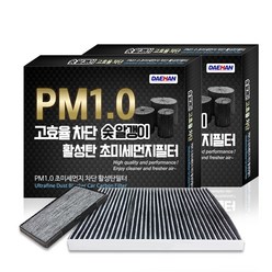 대한 PM1.0 활성탄 에어컨필터, 2개입, KC108