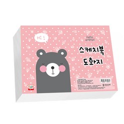영아트 스케치북 도화지 8절 200매, 1개