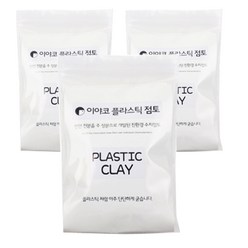 이야코 플라스틱 점토 200g, 3개