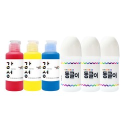 스노우키즈 감성물감 70ml 3종 + 동글이 3p 세트, 3색