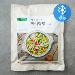 모노키친 뻘 속의 진주 바지락탕 Kit (냉동), 630g, 1개