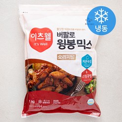 이츠웰 버팔로윙봉믹스 오리지널 닭고기 (냉동), 1kg, 1개
