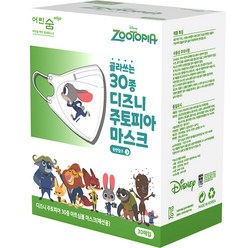 어린숨 아트심볼 마스크 유아동용 소형 30종 세트, 30매, 1세트, 디즈니 주토피아