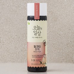 오늘의일상 밀크티 원액, 400ml, 1개