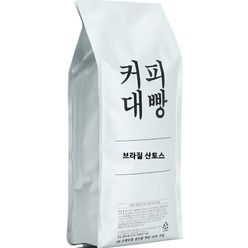 커피대빵 브라질 산토스 싱글오리진 원두커피, 홀빈(분쇄안함), 1kg, 1개