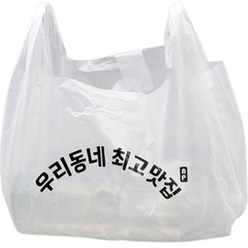 해피락 국산 배달 비닐봉투 우리동네 최고맛집 기본인쇄 중, 100개입, 1개