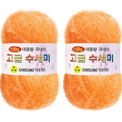 yarna 대용량 고급수세미 143 감귤색 100g, 143(감귤색), 2개