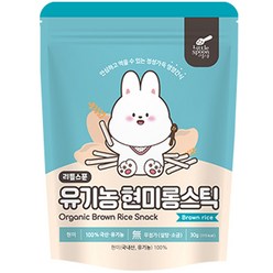 리틀스푼 쌀과자 유기농 떡뻥 스틱 현미 롱스틱, 30g, 1개