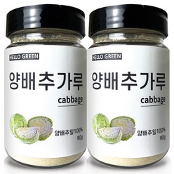 헬로우그린 국내산 양배추 가루 통, 90g, 2개