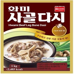 화미제당 사골 다시 골드, 1kg, 1개