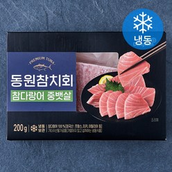 참치회젤리