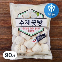 세미원 수제꽃빵 (냉동), 30g, 90개