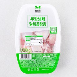 목우촌 무항생제 인증 닭고기 닭볶음탕용 (냉장), 1kg, 1개