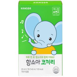 함소아 코끼리, 140ml, 1개