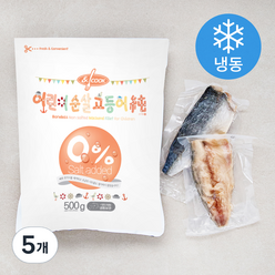 앤쿡 어린이 순살 고등어 순 (냉동), 500g, 5개