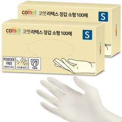 코멧 라텍스장갑 200매입, 화이트, 소(S), 2개