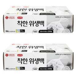 롯데이라이프 착한 위생백, 대(L), 200매, 2개