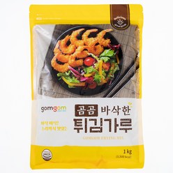 곰곰 바삭한 튀김가루, 1kg, 1개