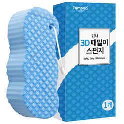 탐사 3D핏 매직 소프트 때밀이 스펀지, 1개, 1개입