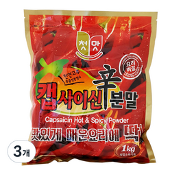 첫맛 캡사이신 분말, 3개, 1kg