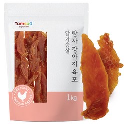 탐사 강아지 간식 닭가슴살 육포 1kg, 1개
