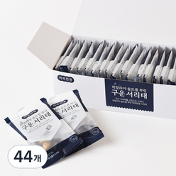 하루한콩 히말라야 핑크 솔트를 뿌린 구운 서리태, 15g, 44개