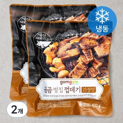 곰곰 벌집 껍데기 간장맛(냉동), 400g, 2개