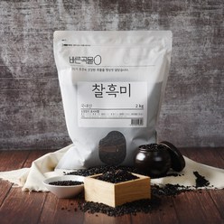 바른곡물 국산 찰흑미, 1개, 2kg