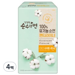 순수한면 유기농 순면 롱 팬티라이너, 40개입, 4개