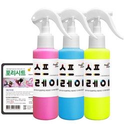 스노우키즈 스프레이물감 형광놀이세트, 140ml, 3색