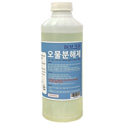 허브크린 오물분해제 하수구 배수구 세정제 머리카락 냄새 분해, 1kg, 1개