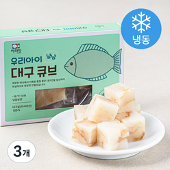 아라찬 우리아이 냠냠 대구 큐브 (냉동), 100g, 3개