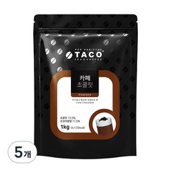 타코 카페 초콜릿 파우치, 1kg, 1개입, 5개