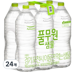 풀무원샘물 무라벨 생수, 2L, 24개