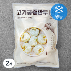 창화당 고기궁중만두 (냉동), 700g, 2개