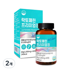 웰리즈 락토페린 프리미엄 60g, 2개