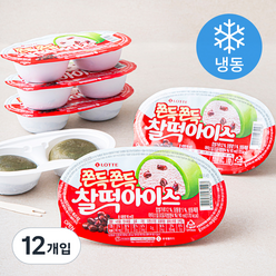 쫀득쫀득 찰떡아이스 (냉동), 90ml, 12개