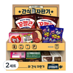 롯데제과 간식자판기 소확행 과자세트 858g, 7종, 2세트