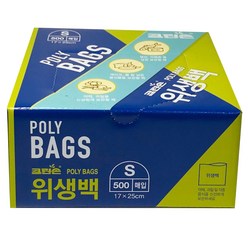 크린손 위생백 소형 17 x 25 cm 500p, 소(S), 500매, 1개