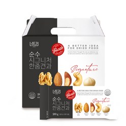 너트리 순수 시그니처 브라질너트 한줌견과 선물세트, 600g, 1개