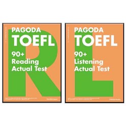 PAGODA TOEFL 90+ Actual Test Reading + Listening 전 2권 세트, 파고다북스