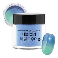 위드샨 셀렉션 더블컬러 온도변화 글리터 네일파우더, 03 블루, 1개