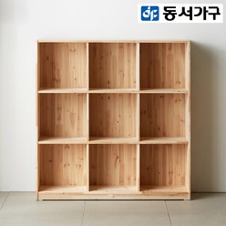 동서가구 라스카 미니 삼나무 원목 1200 3단 오픈책장 DF912050-2, 내추럴