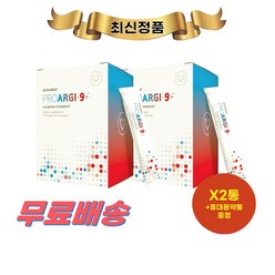 시너지 프로알지9 엘아르기닌 컴플렉서 믹스베리맛 30팩X2통 Synergy ProArgi9 사은품 증정