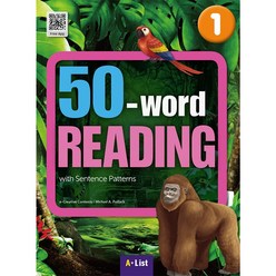 50-WORD READING 1 SB with (WB QR Code)